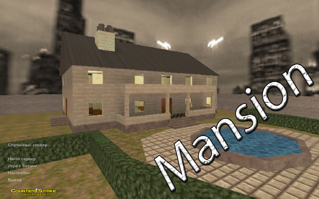 CS 1.6 Mansion Edition CS 1.6 Mansion Edition