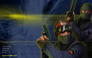 CS 1.6 Полная версия