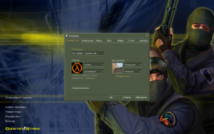 CS 1.6 Полная версия