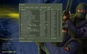CS 1.6 Полная версия