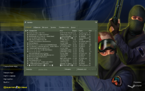 КС 1.6 Build 8684 CS 1.6 Build 8684