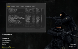 КС 1.6 Black Edition CS 1.6 Black Edition