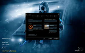 cкачать кс 1.6 GO V3 cкачать CS 1.6 GO V3