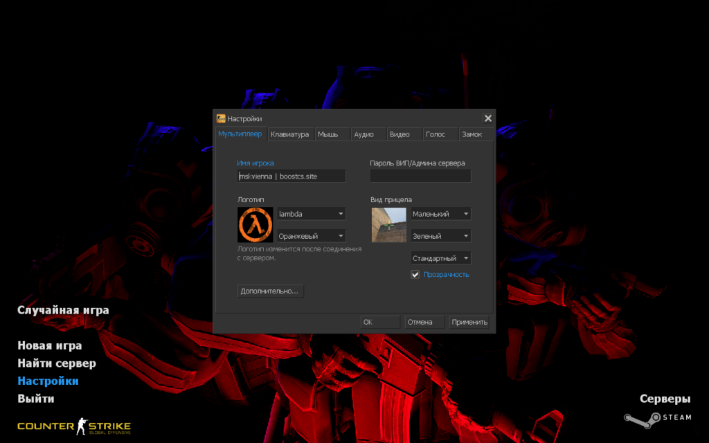 CS 1.6 Грезы и Кошмары