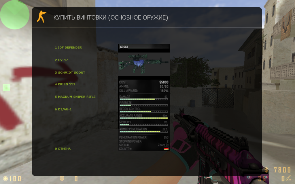 CS 1.6 Грезы и Кошмары