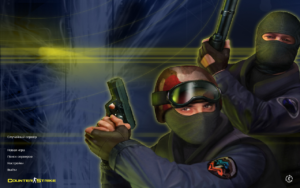 CS 1.6 Старая версия