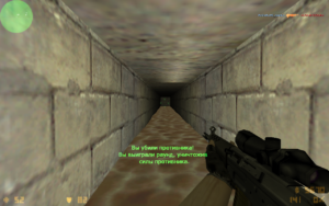 CS 1.6 Старая версия