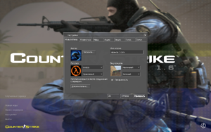 CS 1.6 Source Edition