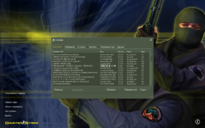 Скачайте CS 1.6 2023 - Легендарная игра возвращается!