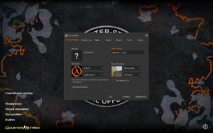 Counter-Strike-GO 1.6