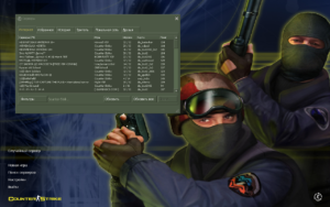 Контр-Страйк 1.6