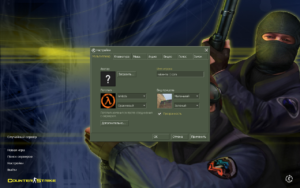 Контр-Страйк 1.6