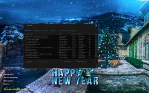 CS 1.6 Новогодняя