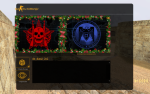 CS 1.6 Новогодняя