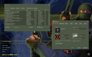 CS 1.6 Онлайн