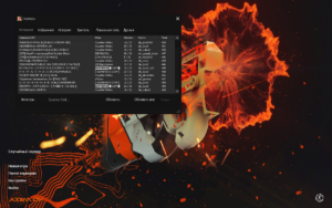 CS 1.6 Азимов CS 1.6 Азимов