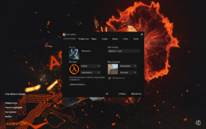 CS 1.6 Азимов CS 1.6 Азимов