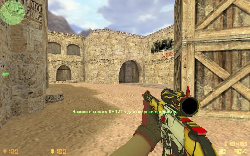 CS 1.6 со скинами