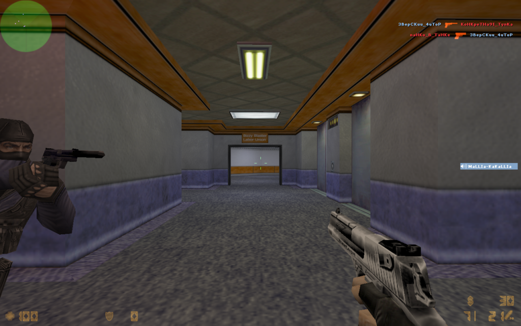 CS 1.6 / КС 1.6