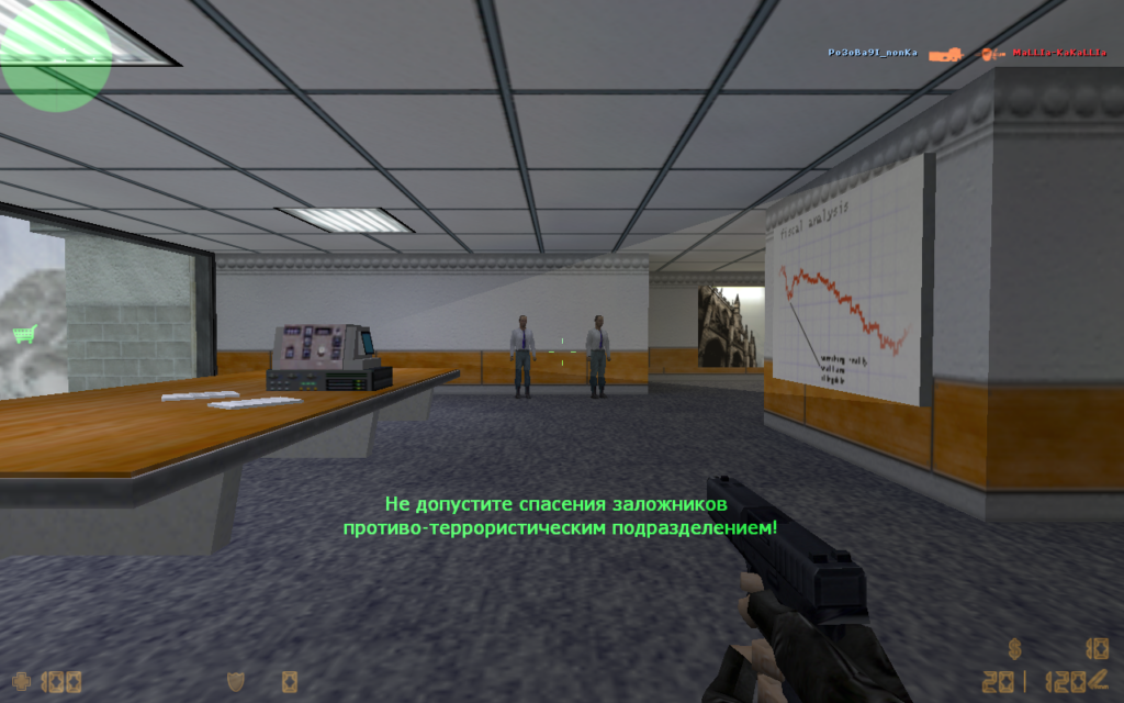 CS 1.6 / КС 1.6