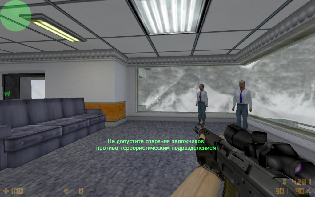 CS 1.6 / КС 1.6