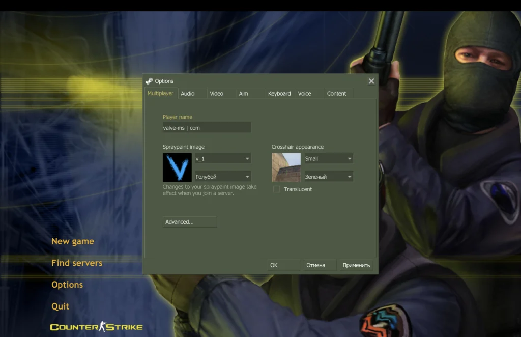 КС 1.6 с высоким FPS CS 1.6 с высоким FPS