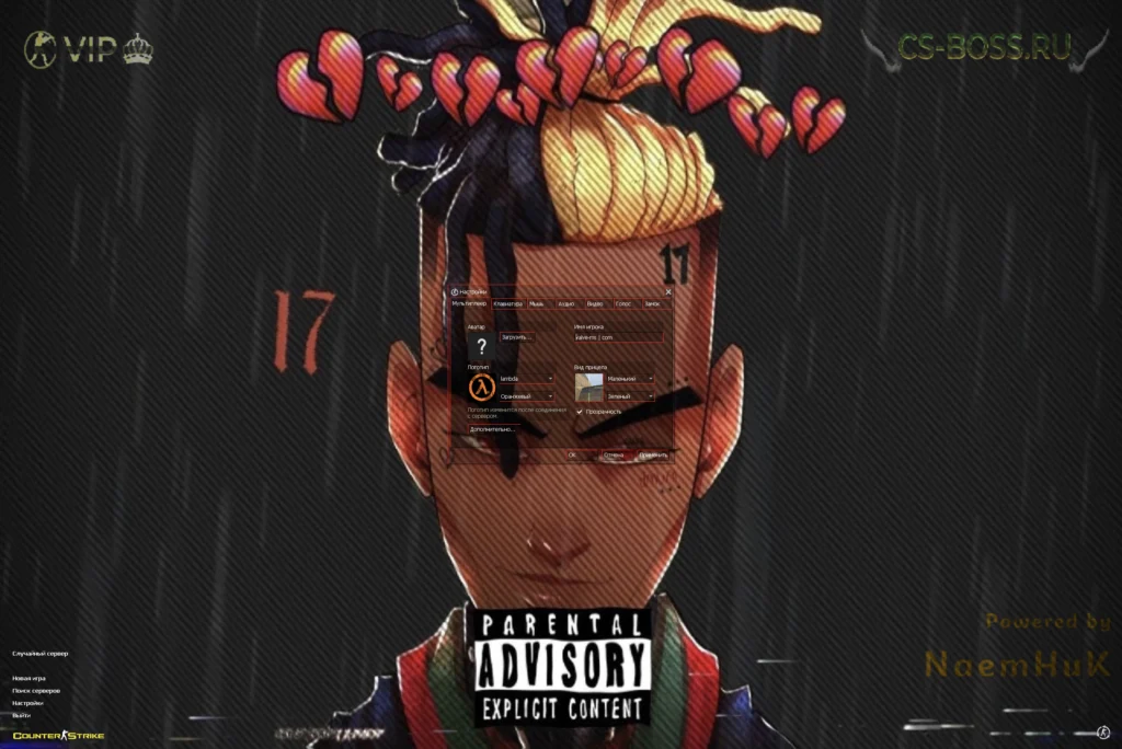 CS 1.6 XXXTentacion