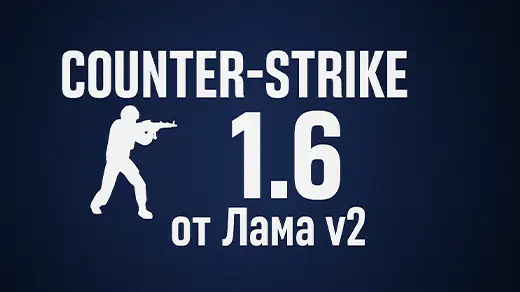 Изображение сборки