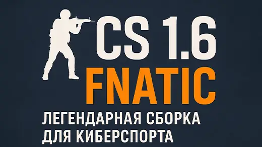 Изображение сборки