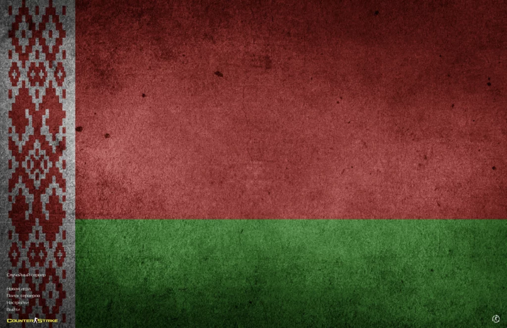 CS 1.6 Belarus Version
