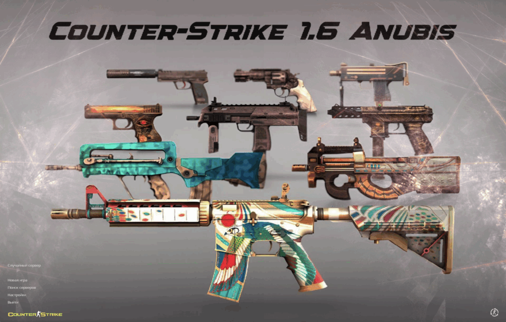 CS 1.6 Anubis