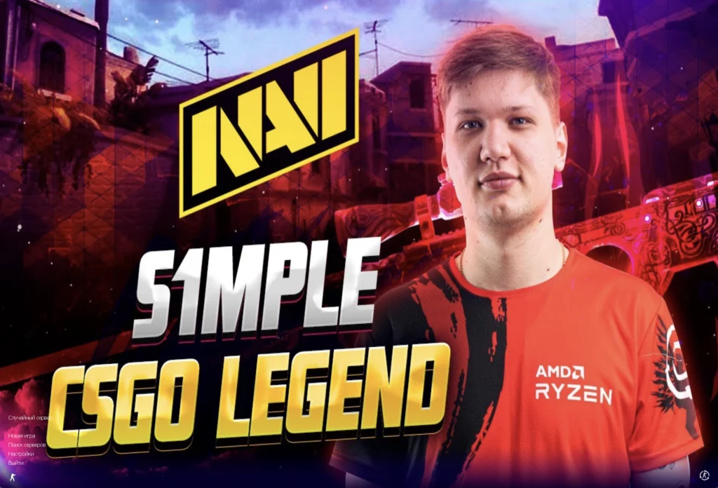 CS 1.6 со скинами как у S1mple