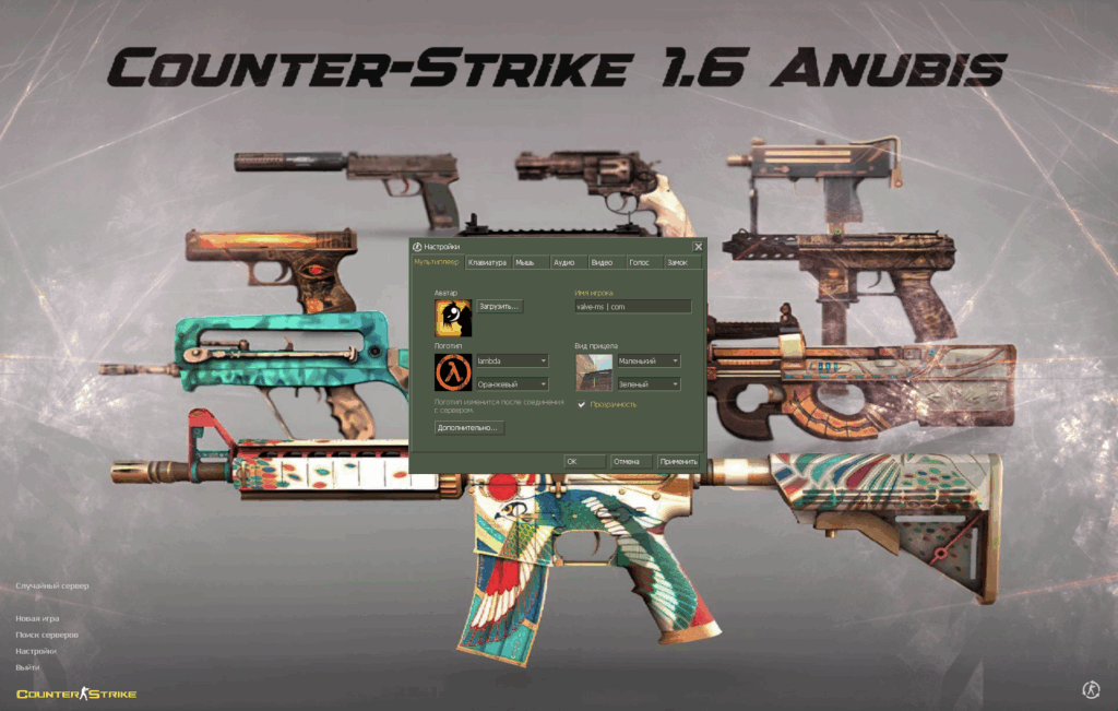 CS 1.6 Anubis