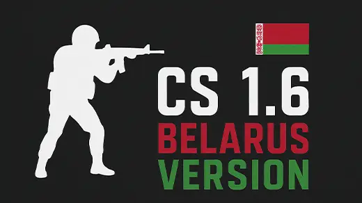 Изображение сборки