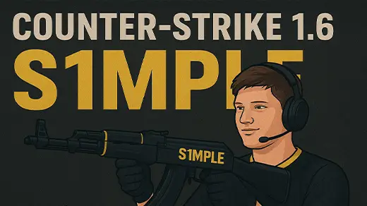 Изображение сборки