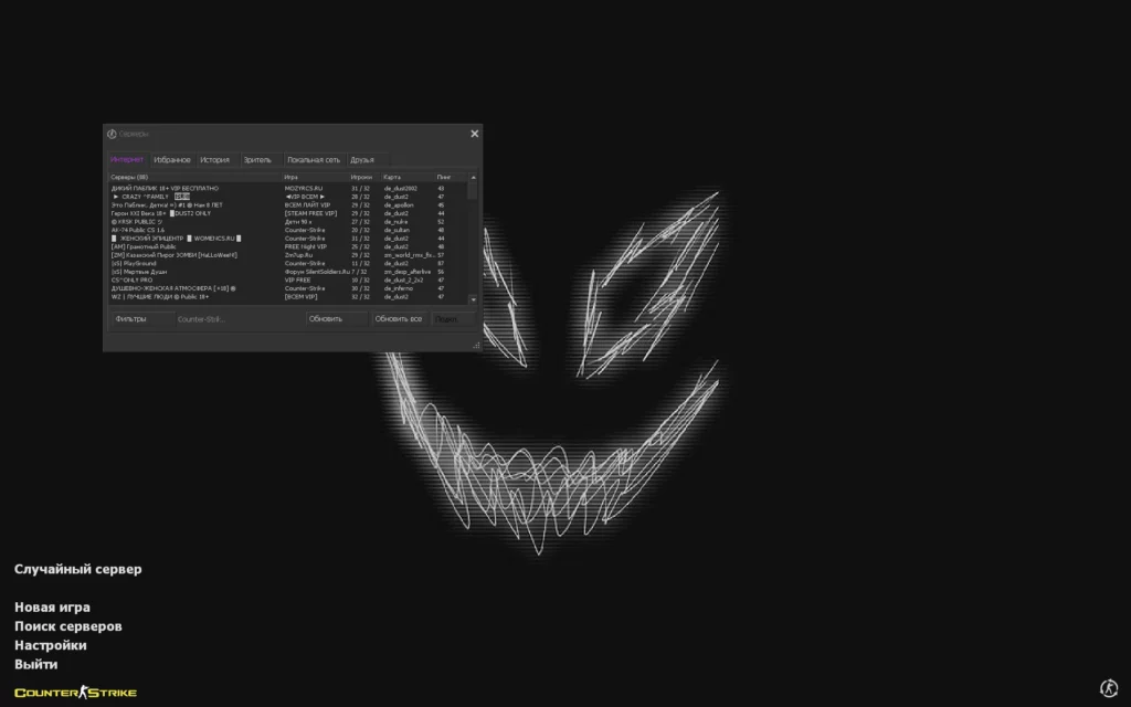 CS 1.6 Nakami