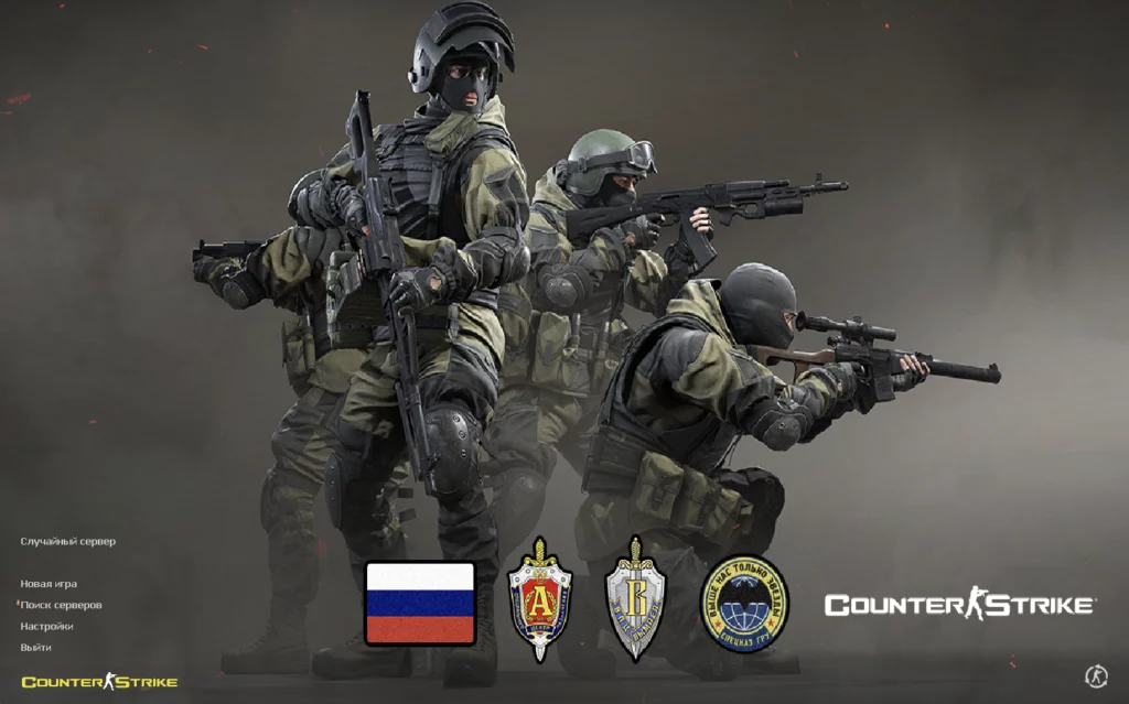CS 1.6 Спецназ России 1 CS 1.6 Спецназ России