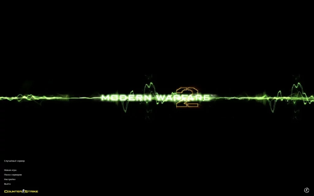 КС 1.6 Call of Duty MW2 CS 1.6 Call of Duty MW2