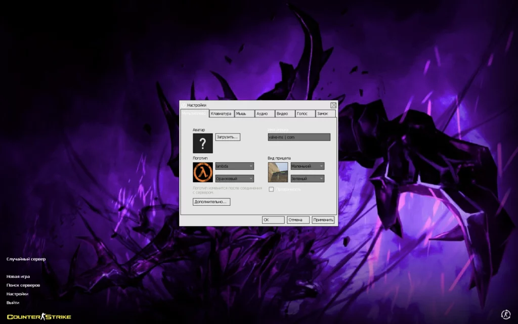 кс 1.6 Zehhs v2 CS 1.6 Zehhs v2