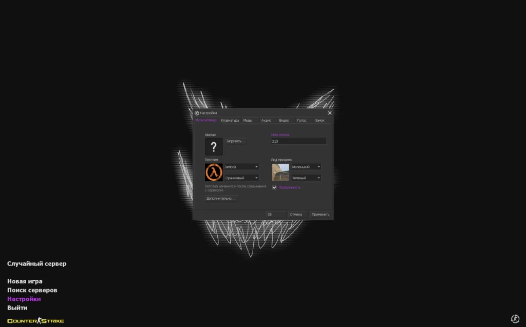 CS 1.6 Nakami