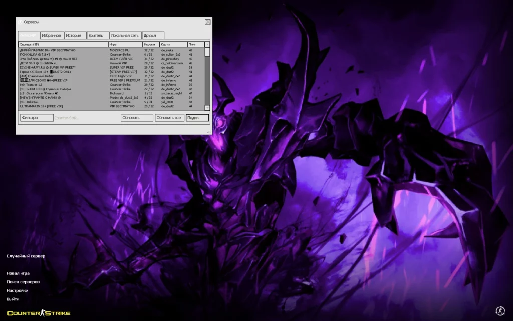 кс 1.6 Zehhs v2 CS 1.6 Zehhs v2