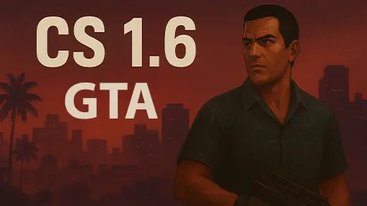 Изображение сборки