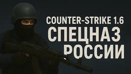 Изображение сборки