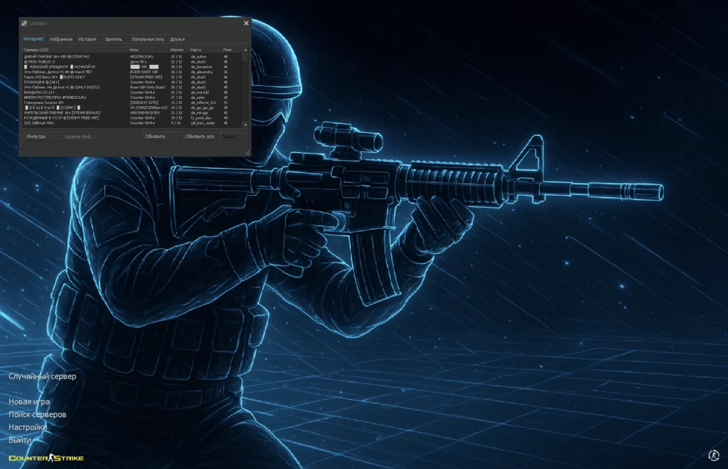 CS 1.6 Tron