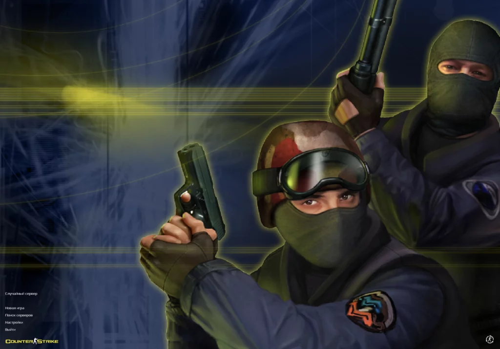 CS 1.6 2026