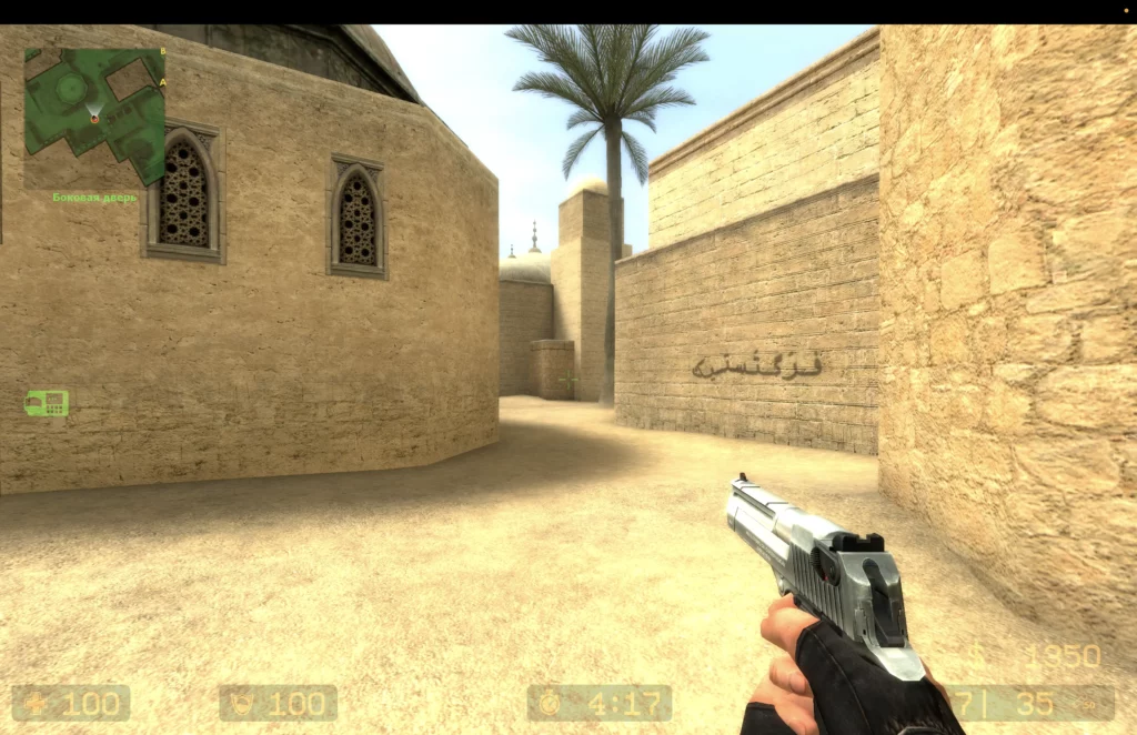 CS Source v34