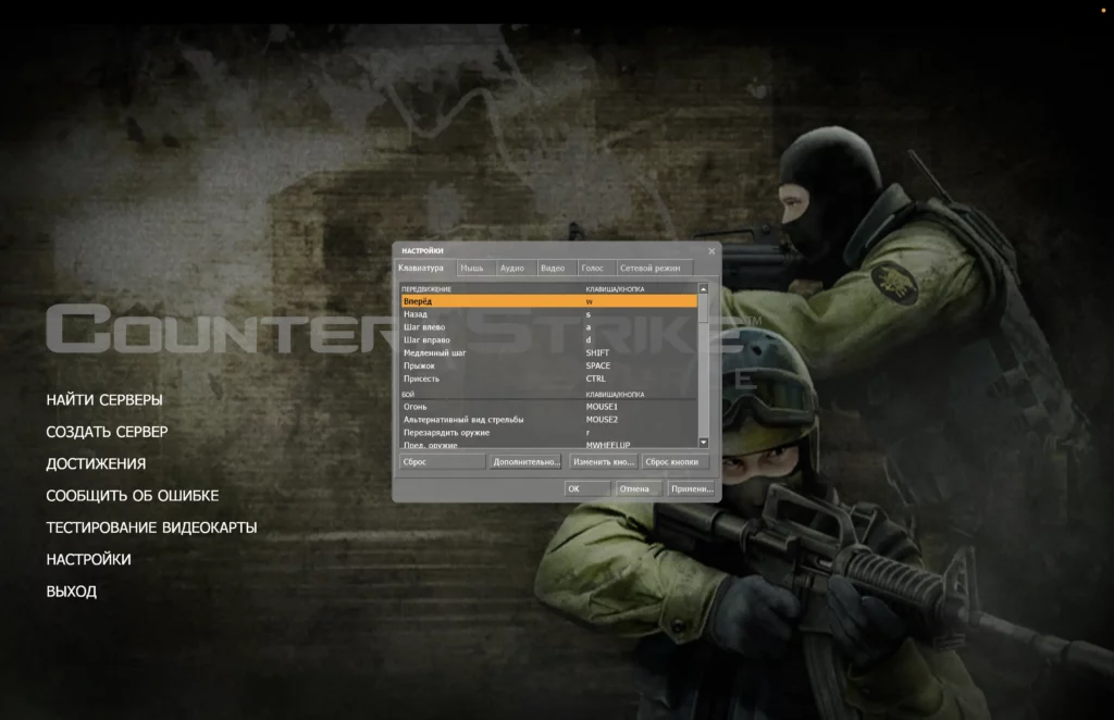 CS Source v34 русская версия