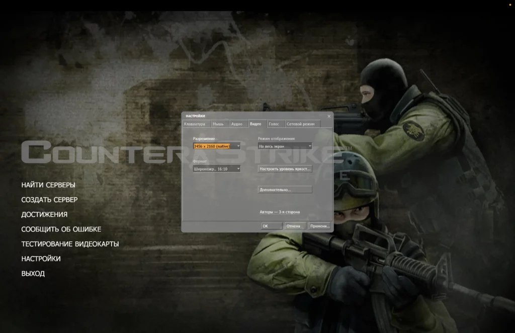 CS Source v34 с ботами