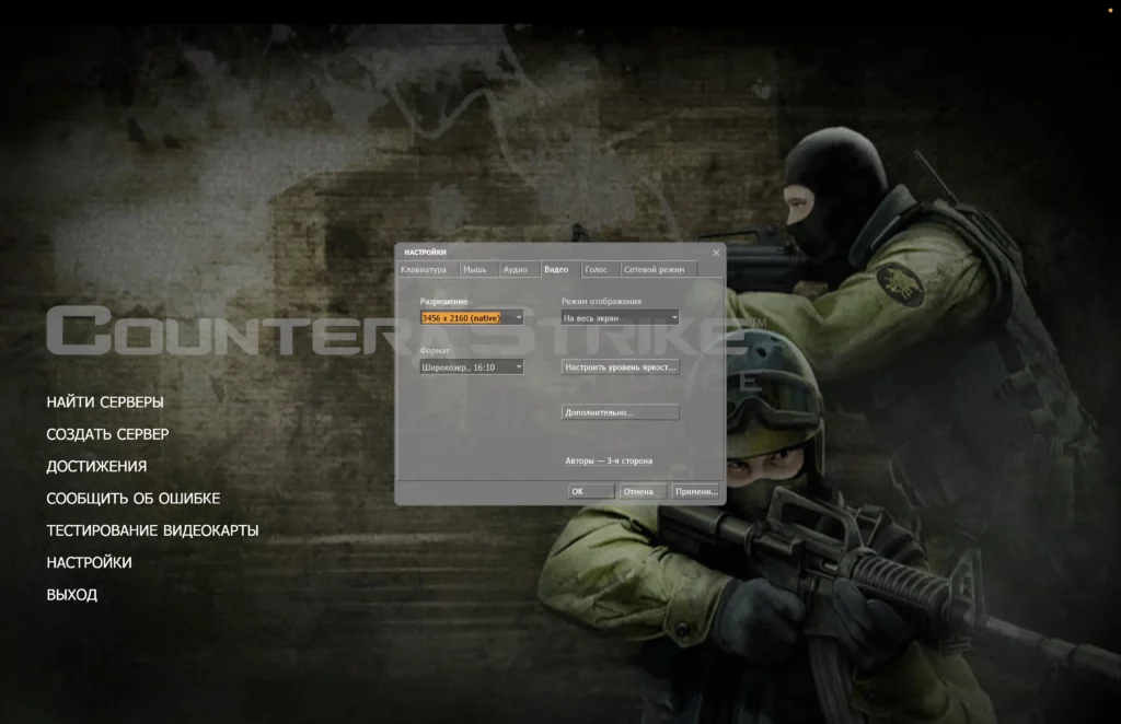 CS Source v34 чистая версия