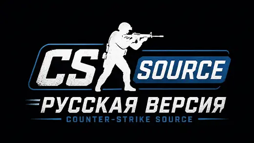 CS Source v34 русская версия